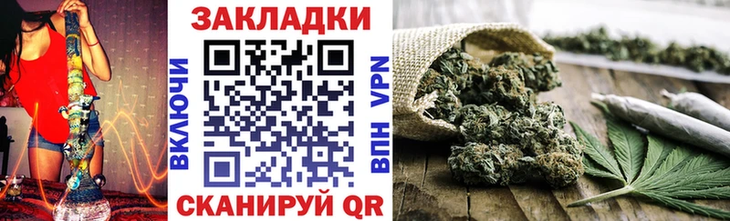 Купить закладку Саров Гашиш  Марихуана  COCAIN  Меф 