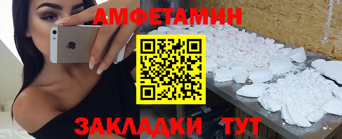 Amphetamine 98%  Вход с VPN  АМФЕТАМИН  Саров 