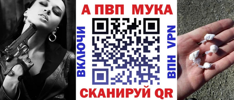 Alfa_PVP Соль Саров