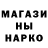 ГЕРОИН белый Maga Sasa