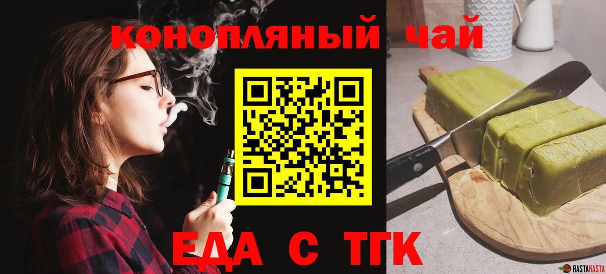 Саров  Кокаин  Канабис  Вход с VPN  ГАШ  МЕФ  