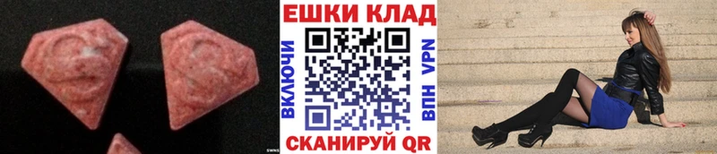 мориарти телеграм  omg как войти  Саров  Ecstasy ешки 