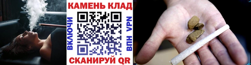 Гашиш Cannabis  Саров 