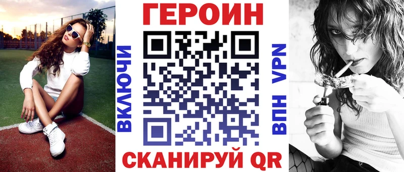 купить наркотик  Саров  ГЕРОИН гречка 