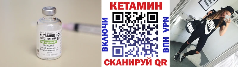 как найти закладки  Саров  Кетамин VHQ 
