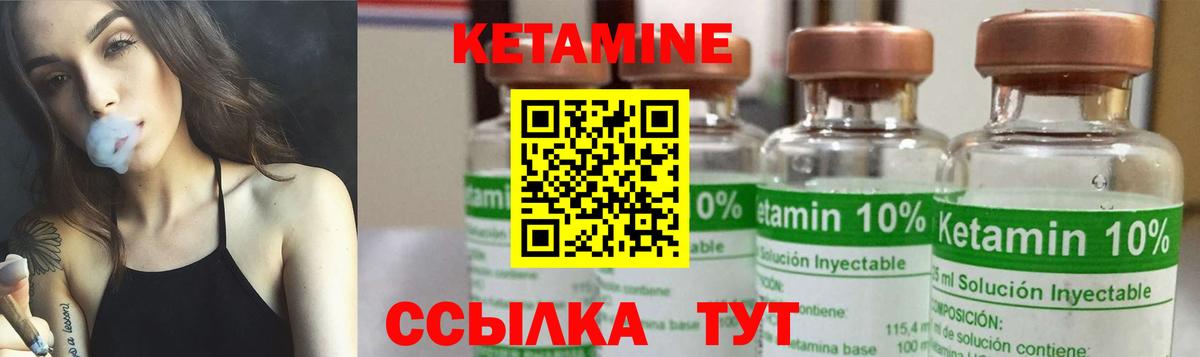 Кетамин VHQ  КЕТАМИН VHQ  Саров  omg ТОР  Вход с VPN 