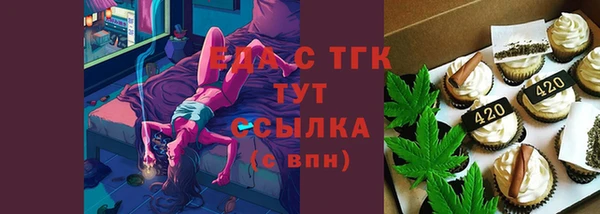 прущая мука Алексеевка