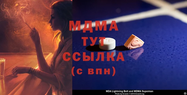 спиды Алексин