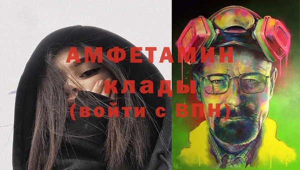 спиды Алексин