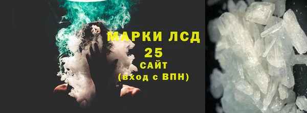 спиды Алексин