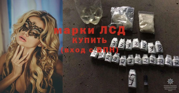 спиды Алексин