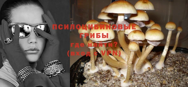 альфа пвп VHQ Пестово