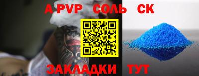 ГАЛЛЮЦИНОГЕННЫЕ ГРИБЫ Краснодар