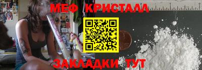 ГАЛЛЮЦИНОГЕННЫЕ ГРИБЫ Краснодар