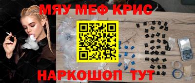 ГАЛЛЮЦИНОГЕННЫЕ ГРИБЫ Краснодар