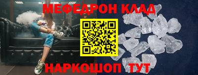 мдпв Краснознаменск