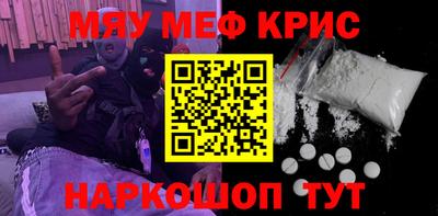 дурь Краснокаменск