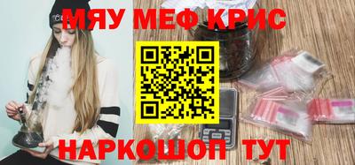 ГАЛЛЮЦИНОГЕННЫЕ ГРИБЫ Краснодар