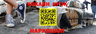 ГАЛЛЮЦИНОГЕННЫЕ ГРИБЫ Краснодар