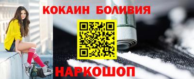 ГАЛЛЮЦИНОГЕННЫЕ ГРИБЫ Краснодар