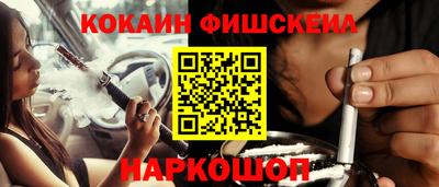 дурь Краснокаменск