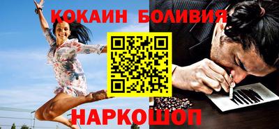ГАЛЛЮЦИНОГЕННЫЕ ГРИБЫ Краснодар