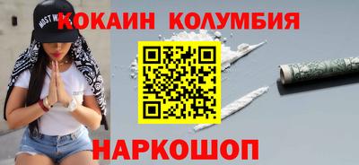 дурь Краснокаменск