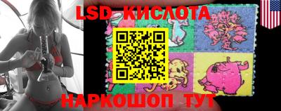 ГАЛЛЮЦИНОГЕННЫЕ ГРИБЫ Краснодар