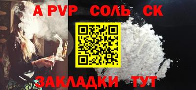 мдпв Краснознаменск