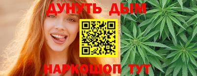 дурь Краснокаменск