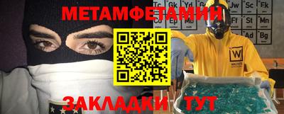 ГАЛЛЮЦИНОГЕННЫЕ ГРИБЫ Краснодар