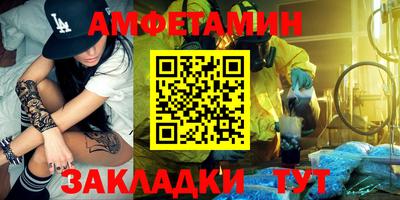 дурь Краснокаменск