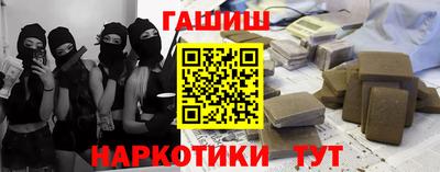 дурь Краснокаменск
