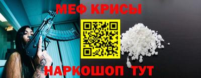 ГАЛЛЮЦИНОГЕННЫЕ ГРИБЫ Краснодар