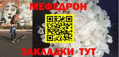 мдпв Краснознаменск