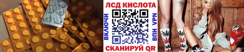 Лсд 25 экстази ecstasy  Саров 