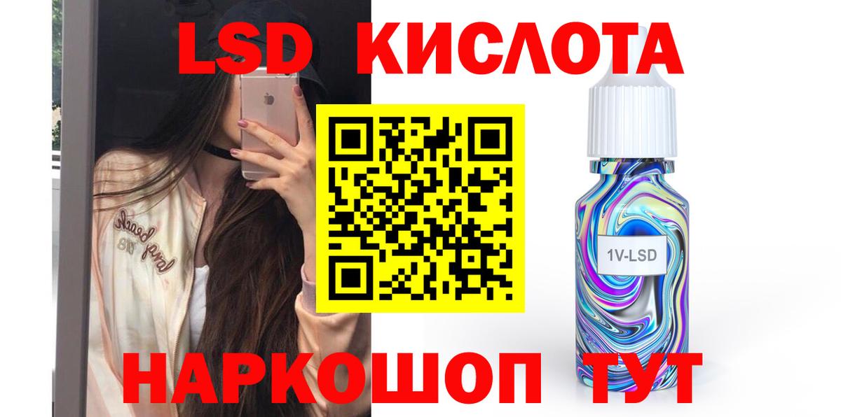LSD-25 экстази ecstasy  Вход с VPN  Лсд 25 экстази ecstasy  Саров 