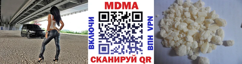 как найти наркотики Саров МДМА кристаллы