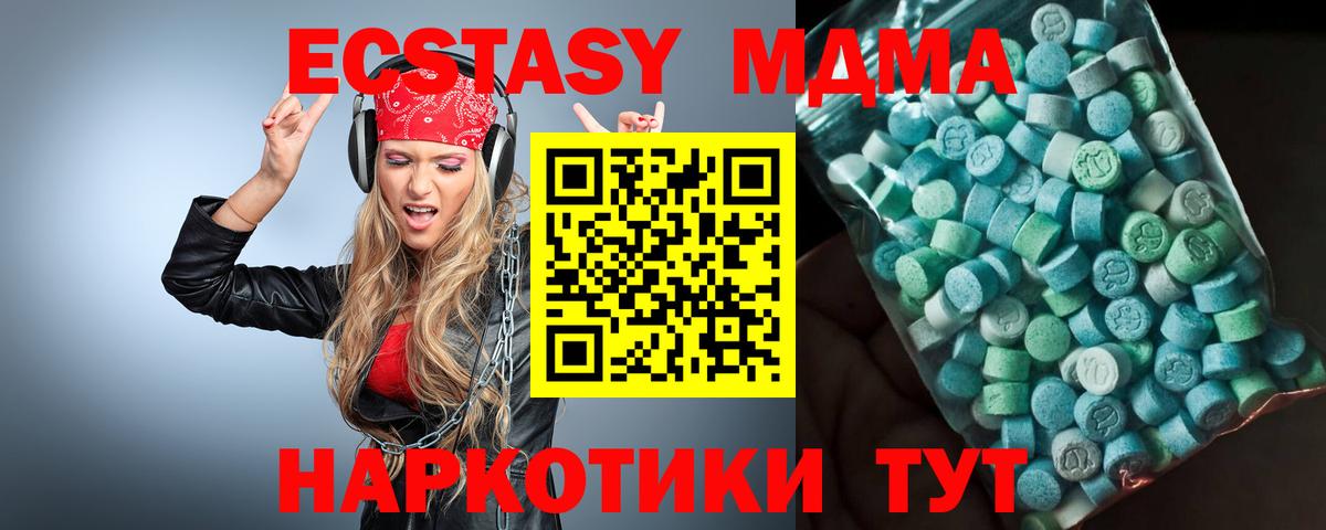 Саров  МДМА VHQ  Вход с VPN  МДМА crystal 