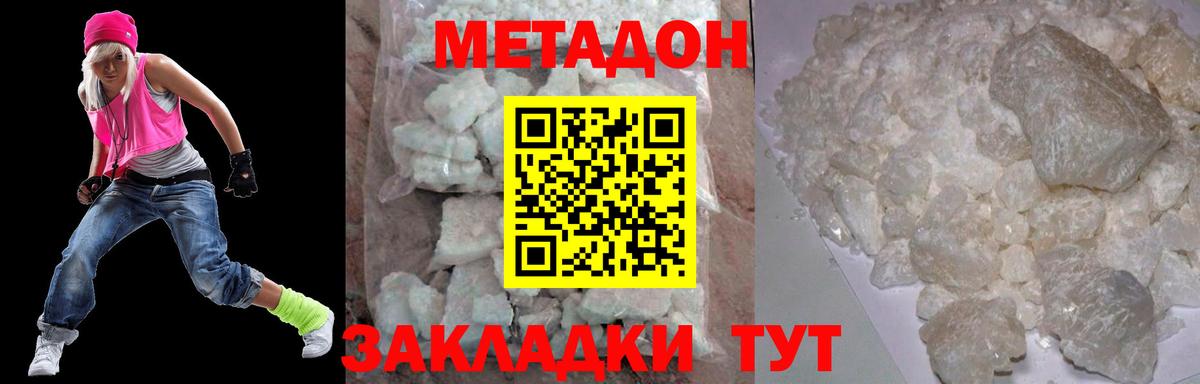 Мефедрон Саров