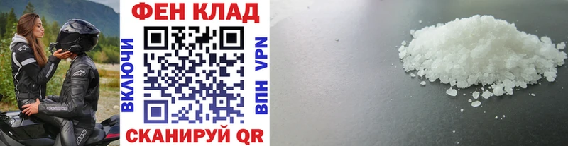 МЕТАМФЕТАМИН мет  где продают наркотики  Саров 