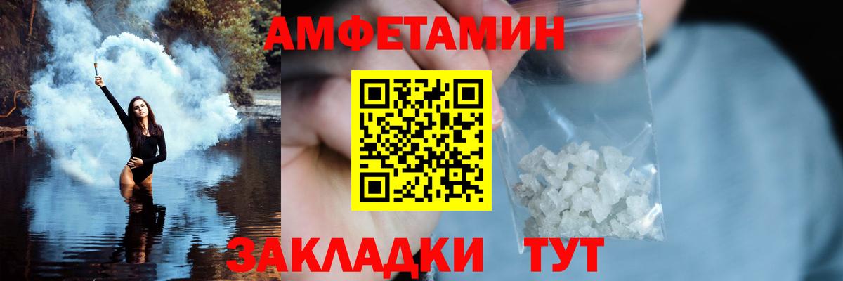 Первитин винт  Первитин винт  Вход с VPN  Саров 