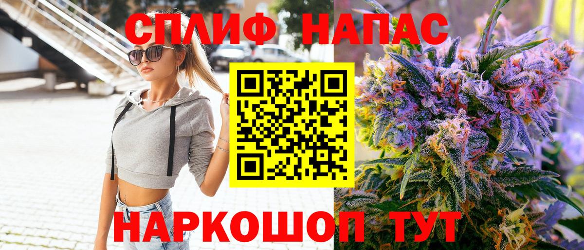 Шишки марихуана AK-47  Конопля план  Саров  Шишки марихуана индика  Вход с VPN 
